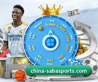 沙巴体育 APP 深度功能(SabaSports)